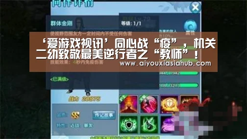 爱游戏体育