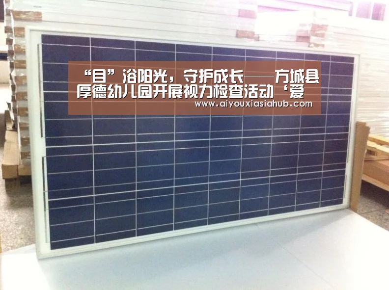 “目”浴阳光,守护成长——方城县厚德幼儿园开展视力检查活动‘爱游戏视讯’(图4) 爱游戏体育