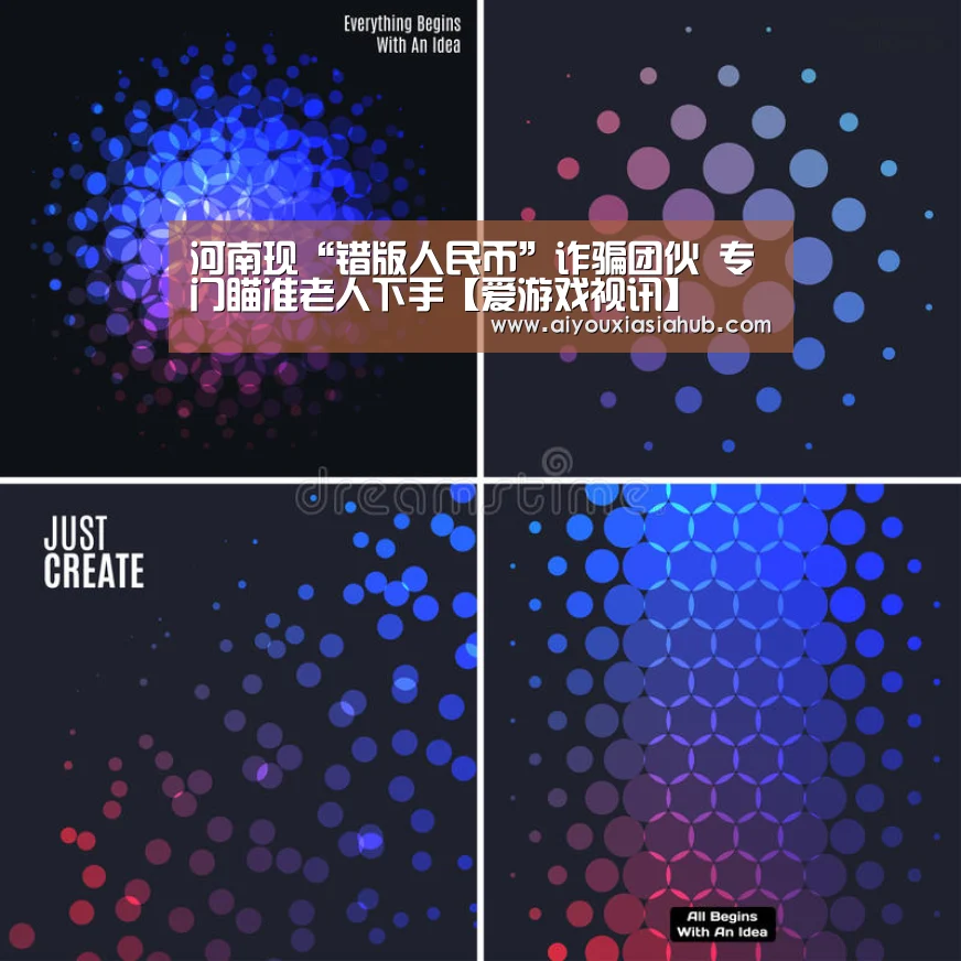 爱游戏视讯