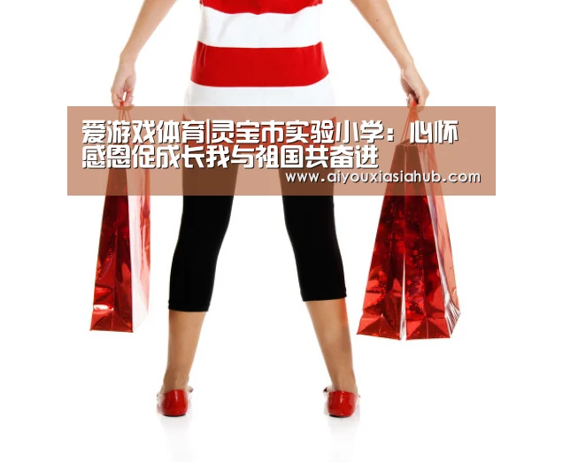 爱游戏真人