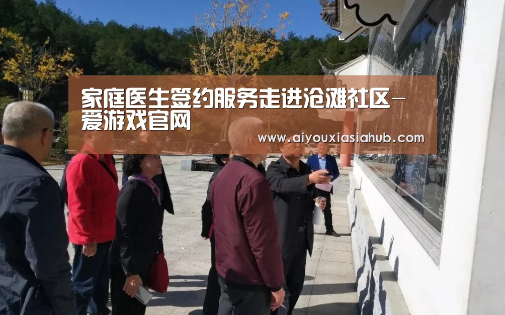 爱游戏体育