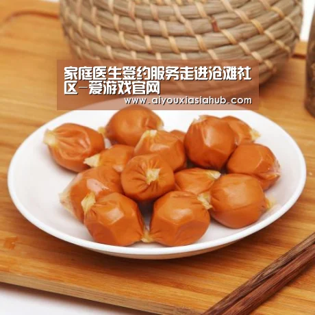 爱游戏视讯