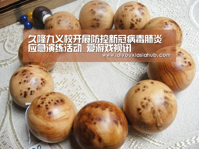 久隆九义校开展防控新冠病毒肺炎应急演练活动_爱游戏视讯(图1) 爱游戏官网