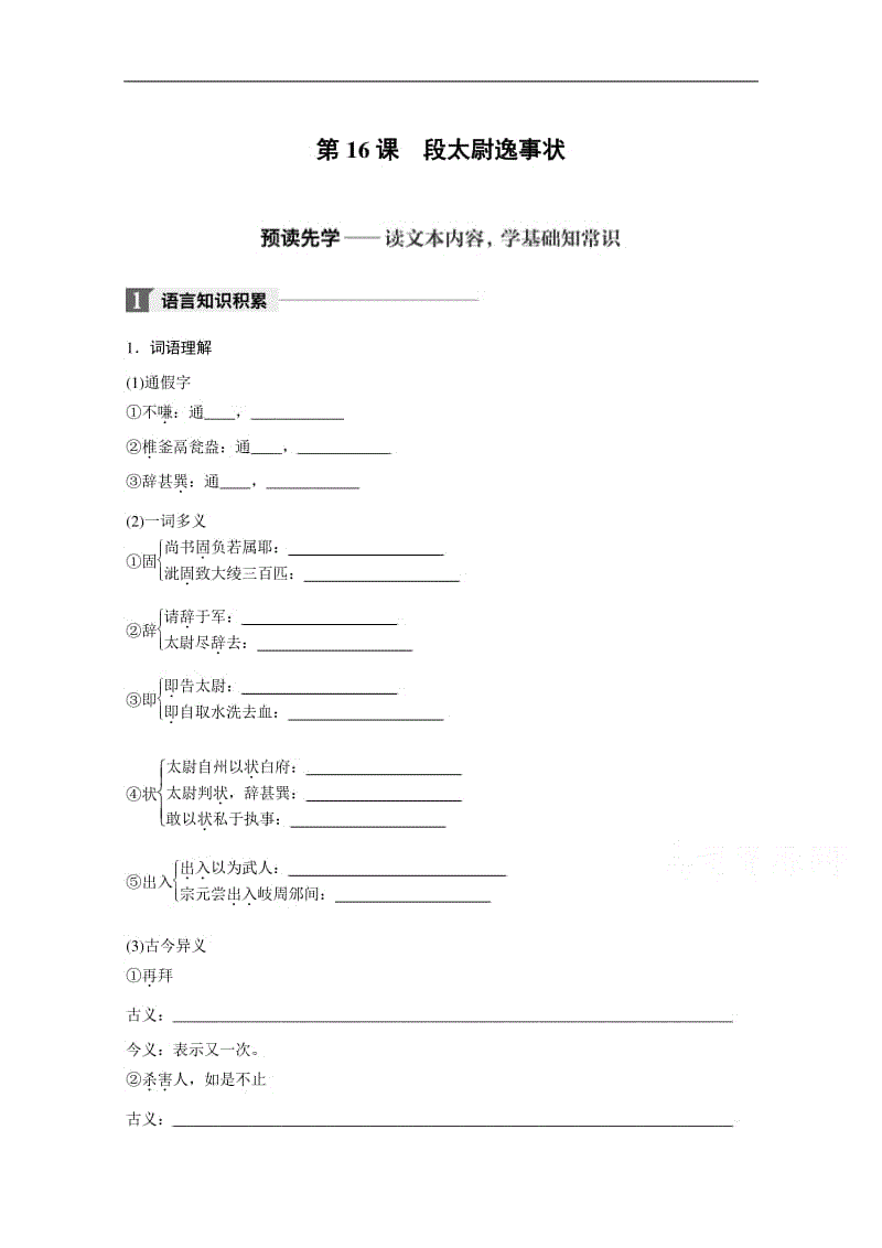 爱游戏体育:家长教育孩子需要牢记的3个不要(图2) 爱游戏视讯