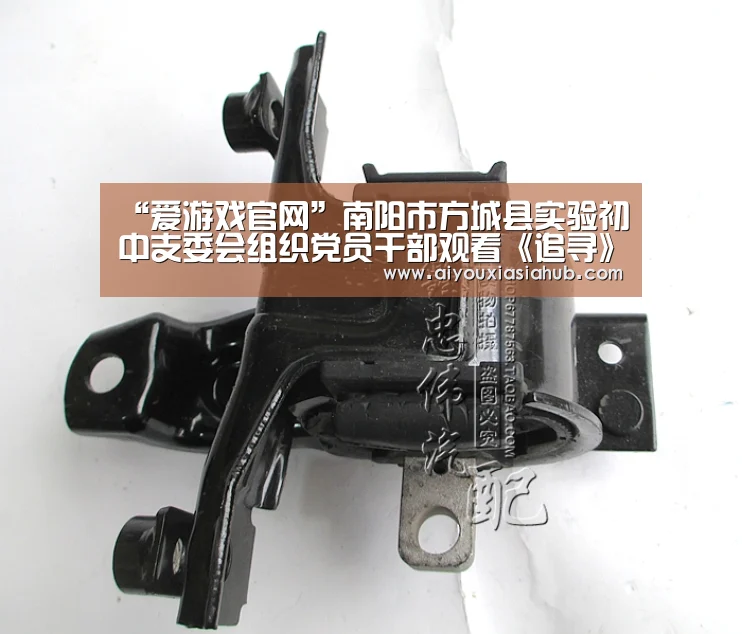 “爱游戏官网”南阳市方城县实验初中支委会组织党员干部观看《追寻》(图1) 爱游戏体育
